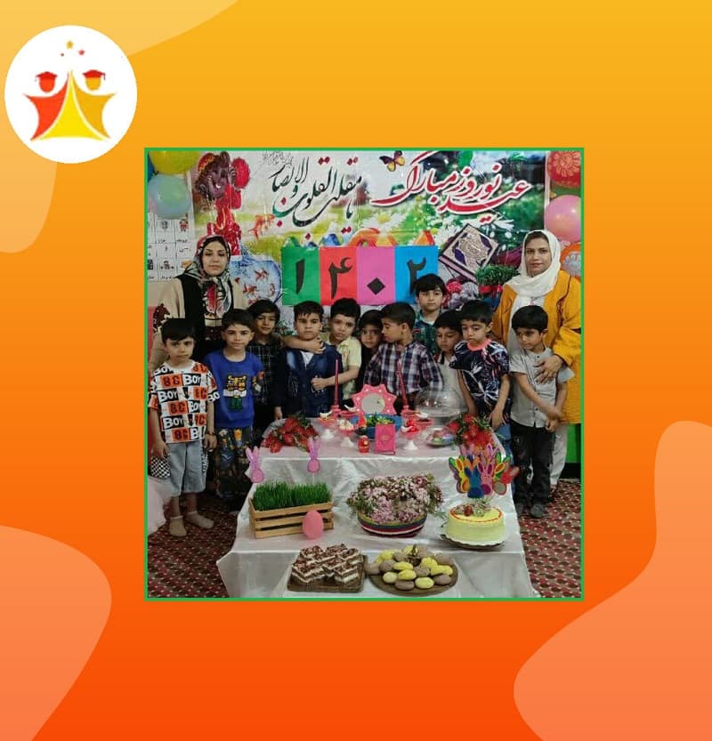 پیش دبستان ستاره