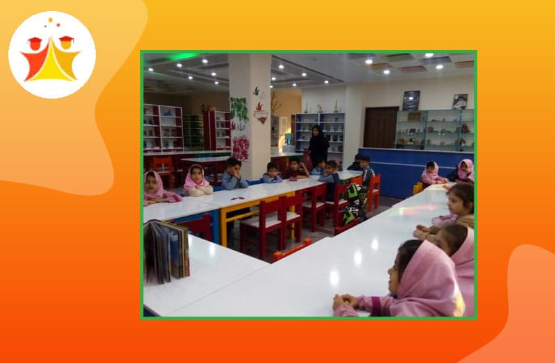 پیش دبستان ستاره