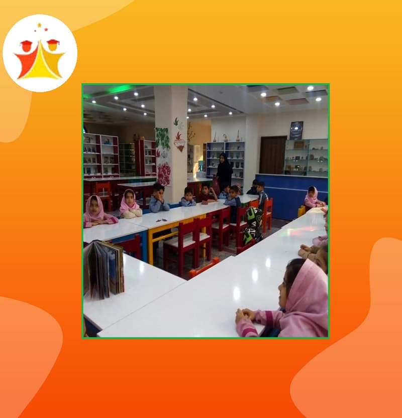 پیش دبستان ستاره